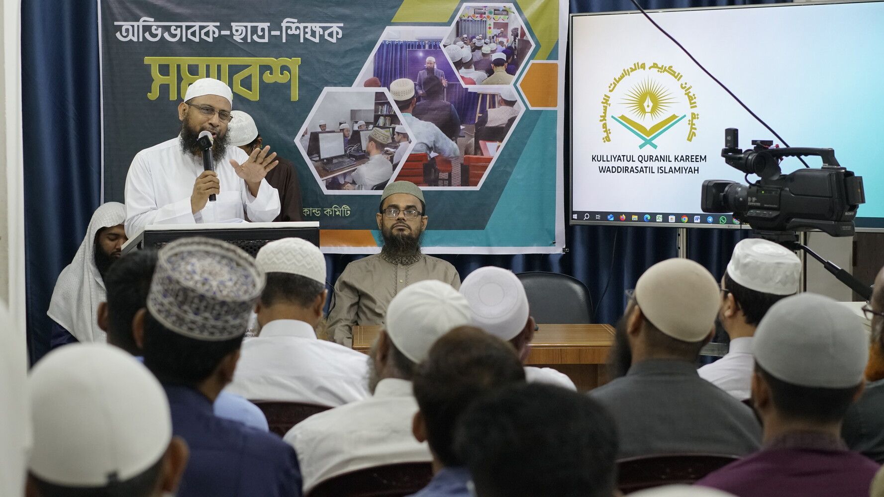 Kulliyatul Quran Model Madrasah